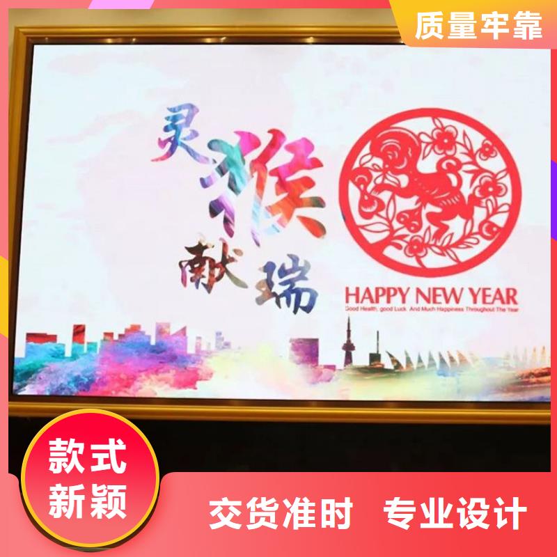 LED显示屏全彩LED显示屏材质实在