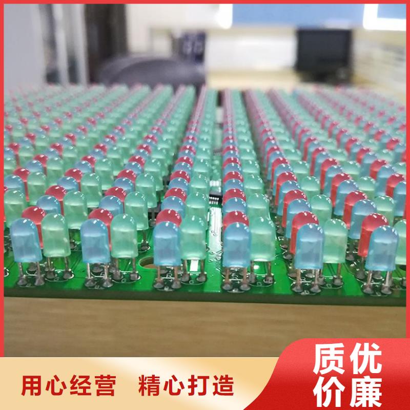 LED顯示屏射燈量大從優(yōu)