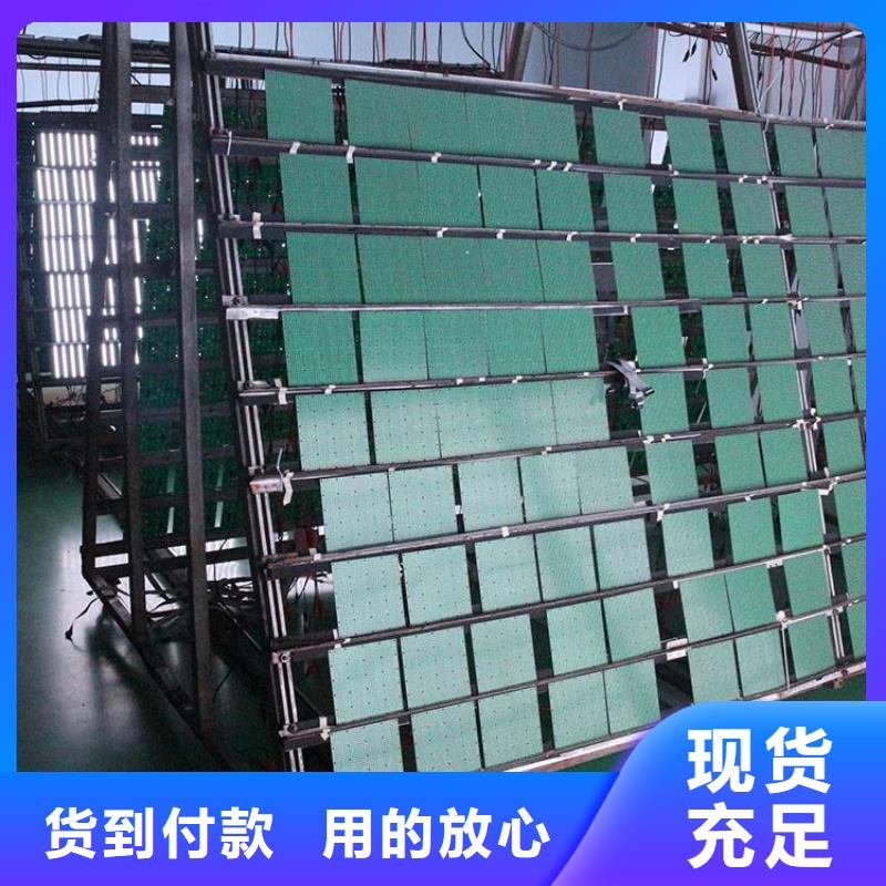 LED显示屏,投光灯货源直销