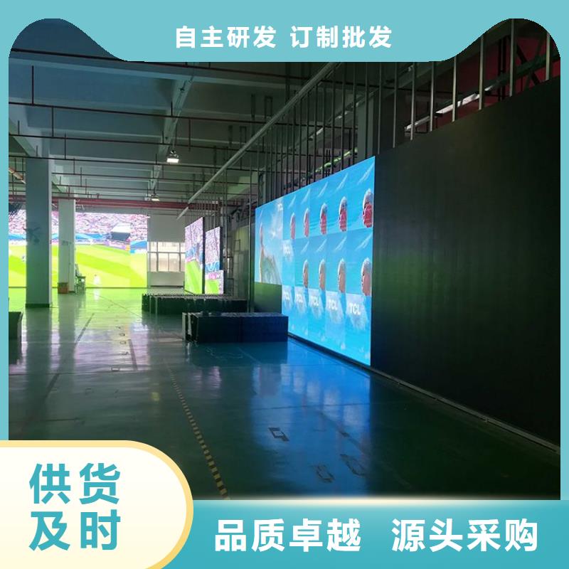 LED雙色顯示屏超低功耗