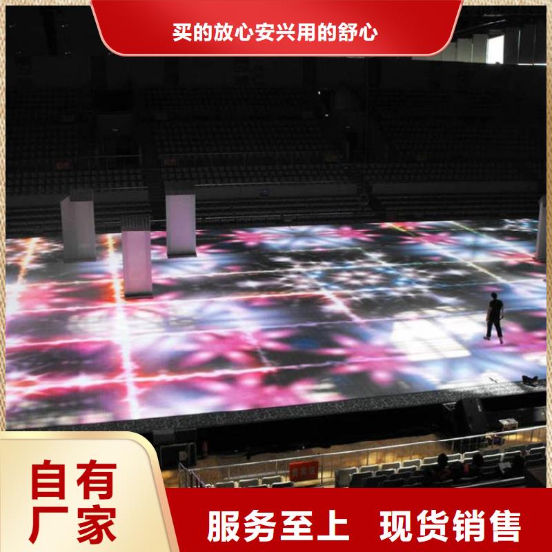 LED顯示屏投光燈制造生產(chǎn)銷售