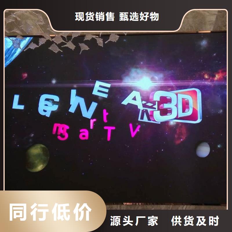 LED顯示屏全彩LED顯示屏可放心采購(gòu)