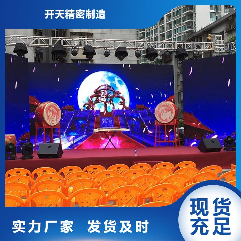 LED顯示屏全彩LED顯示屏可放心采購(gòu)