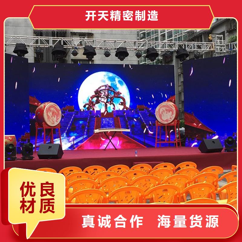 LED顯示屏射燈廠家