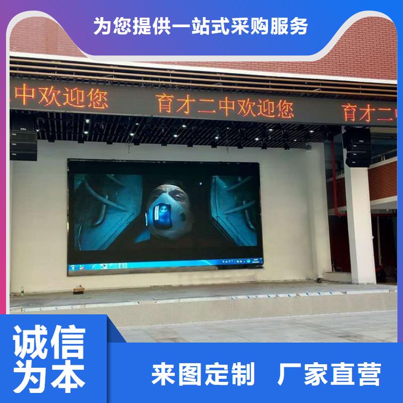 LED顯示屏草坪燈貨源直供