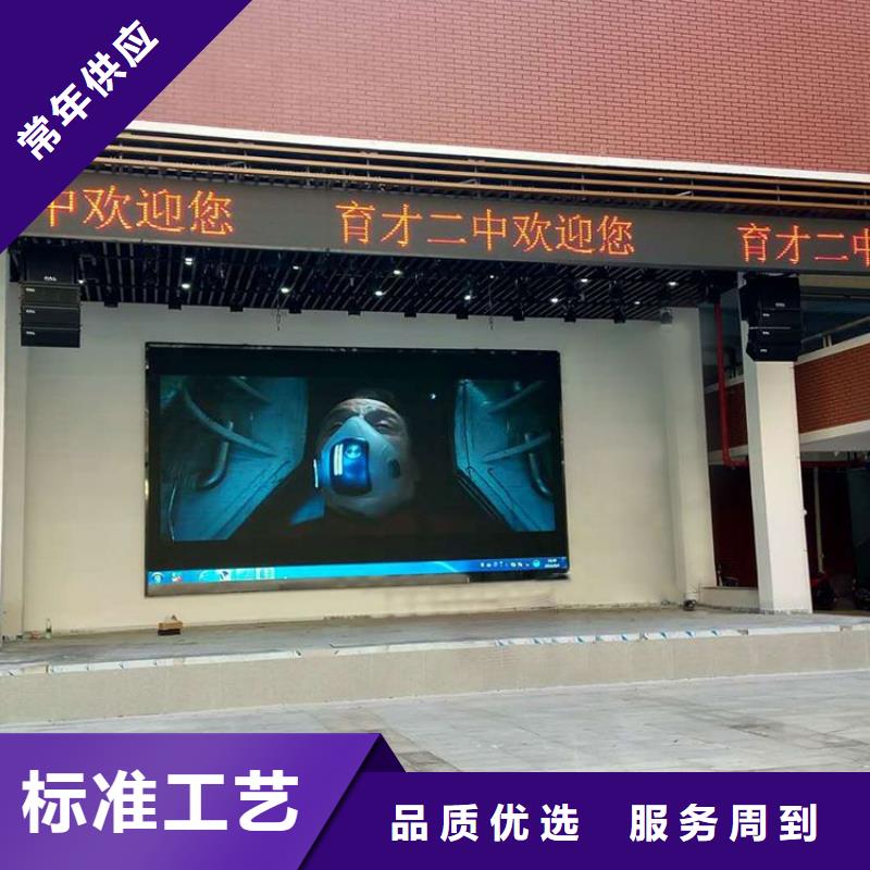 LED顯示屏射燈廠家