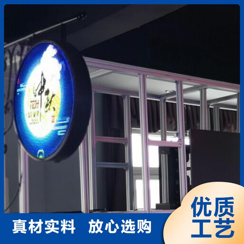 LED顯示屏單色LED顯示屏一對一為您服務(wù)