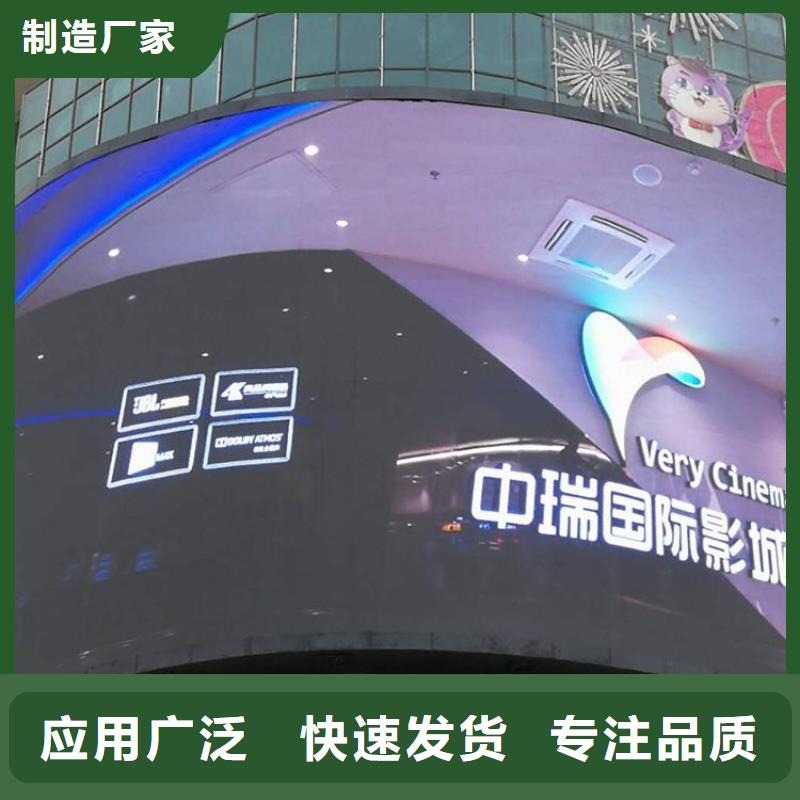 LED顯示屏射燈廠家