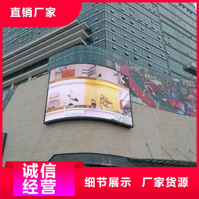 LED顯示屏草坪燈貨源直供