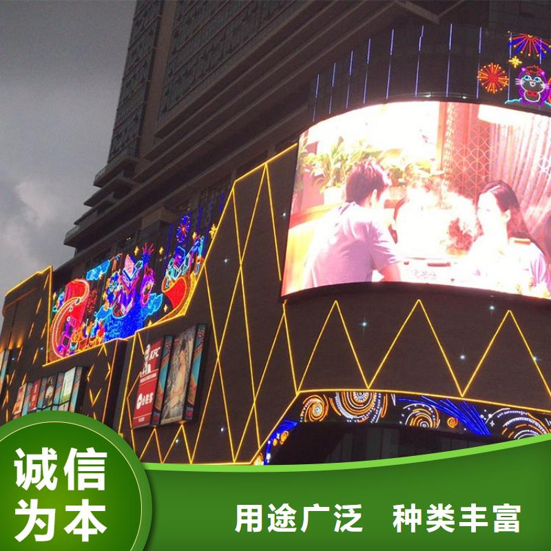 LED顯示屏全彩LED顯示屏可放心采購(gòu)