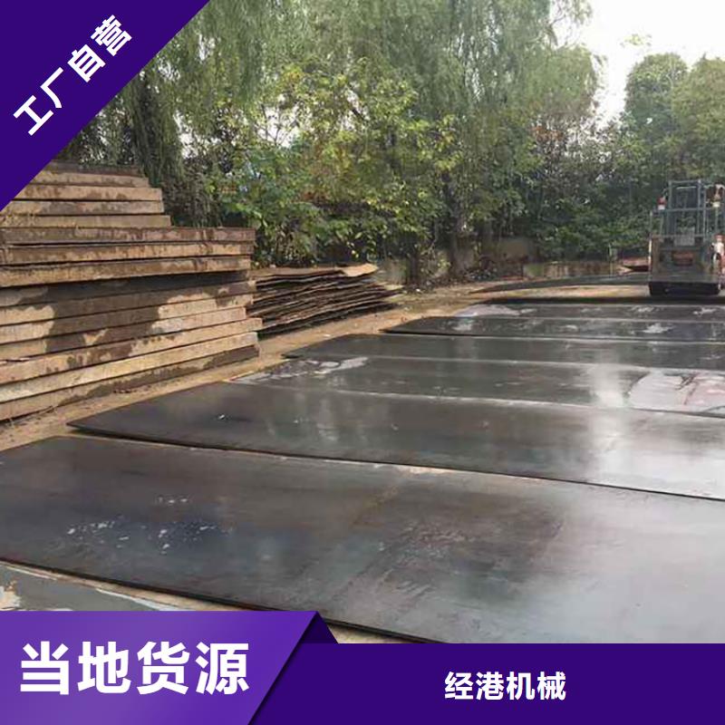 【 鋼板租賃產(chǎn)地廠家直銷】