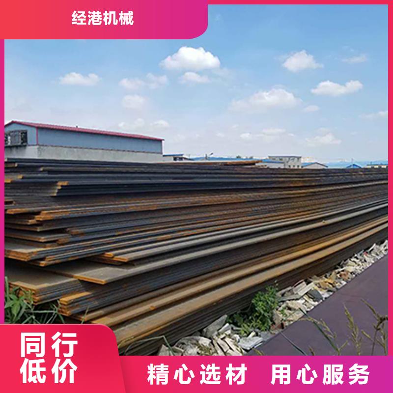鋼板租賃鋼板出租本地廠家值得信賴
