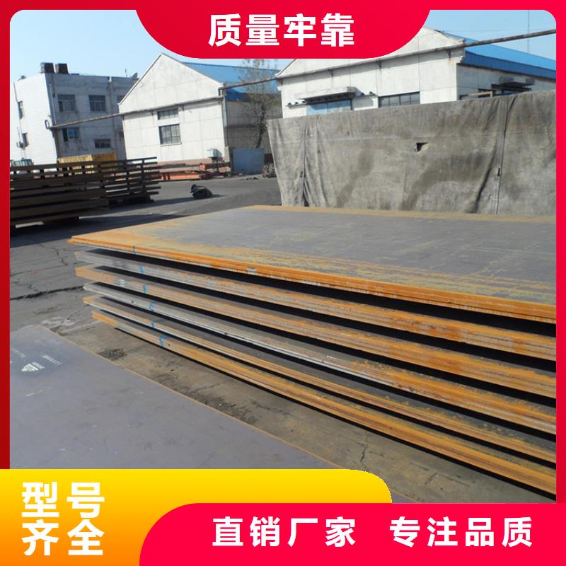 【鋼板租賃】租賃鋪路鋼板對(duì)質(zhì)量負(fù)責(zé)