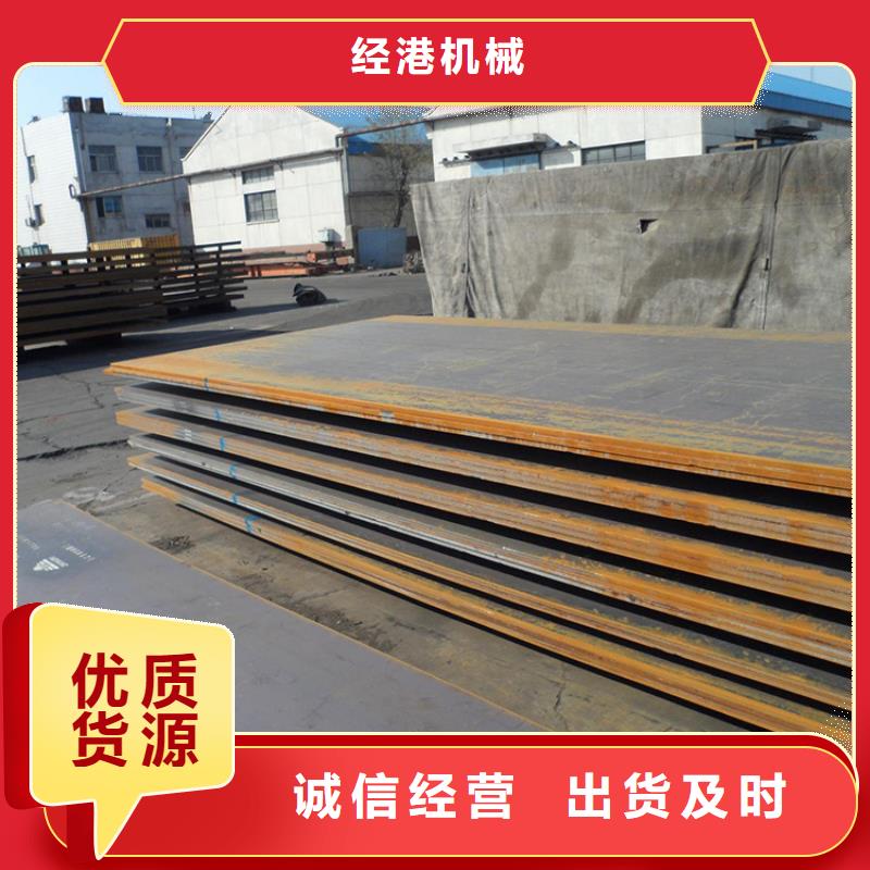 鋼板租賃鋪路鋼板出租廠家直營(yíng)