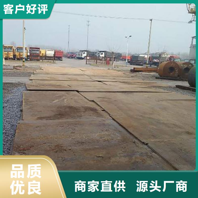 鋼板租賃 租賃鋪路鋼板符合標(biāo)準(zhǔn)