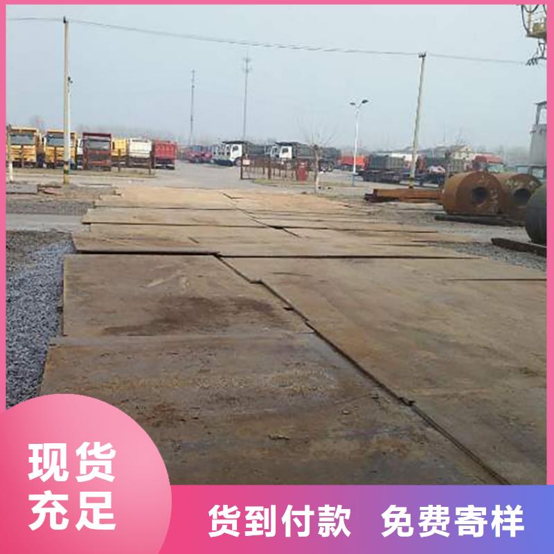 鋼板租賃_出租鋪路鋼板規(guī)格齊全
