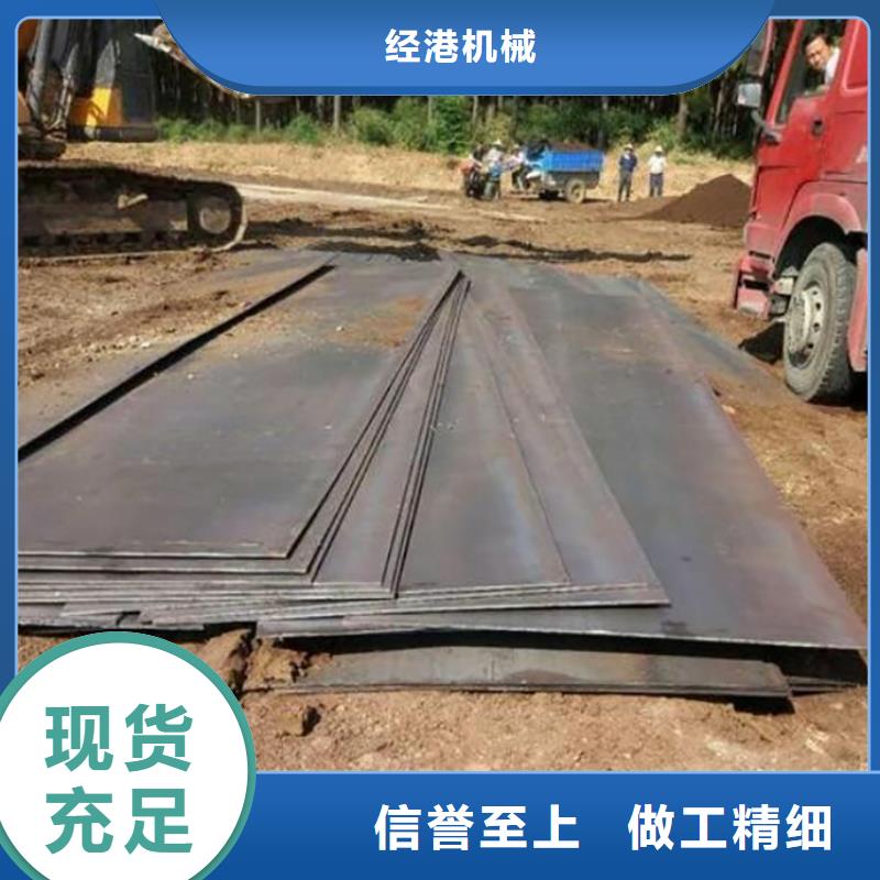 鋼板租賃 租賃鋪路鋼板誠信經(jīng)營質(zhì)量保證