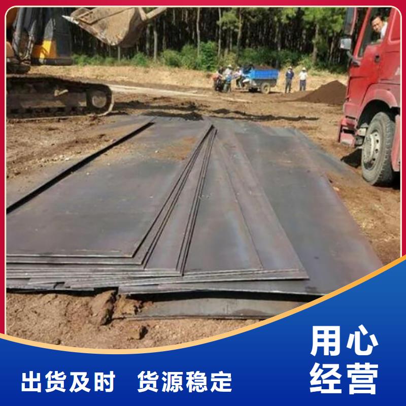 鋼板租賃鋪路鋼板租賃廠誠信經營