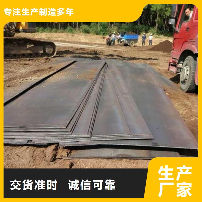 【鋼板租賃 出租鋪路鋼板型號(hào)齊全】