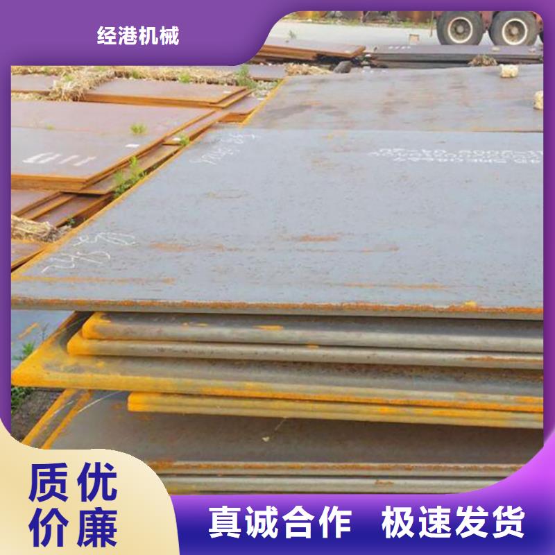 鋼板租賃出租鋪路鋼板讓利客戶