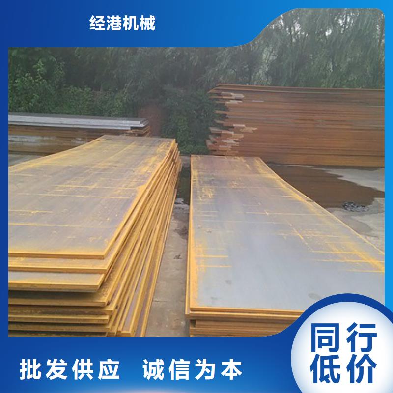 鋼板租賃 鋪路鋼板出租大量現(xiàn)貨供應(yīng)