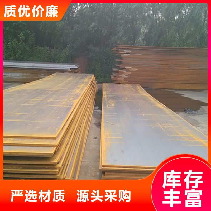  鋼板租賃滿足多種行業(yè)需求
