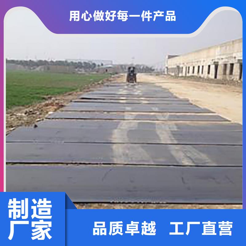 鋼板租賃 出租鋼板按需定制真材實(shí)料