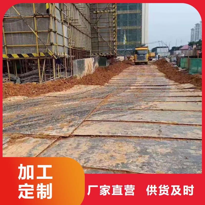 鋼板租賃租賃鋪路鋼板工廠直營