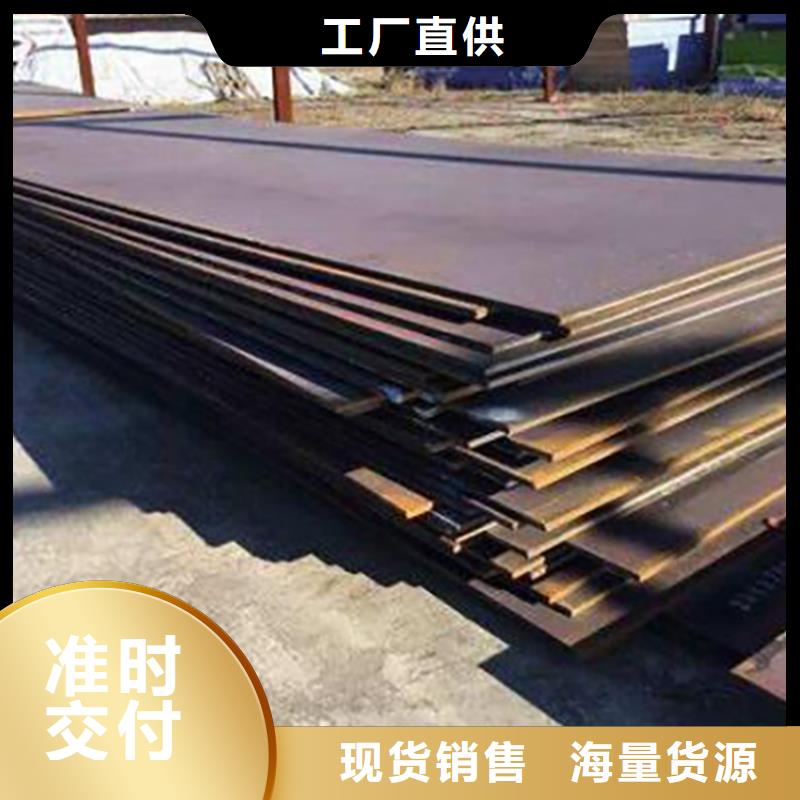 鋼板租賃【鋪路鋼板租賃】定制定做