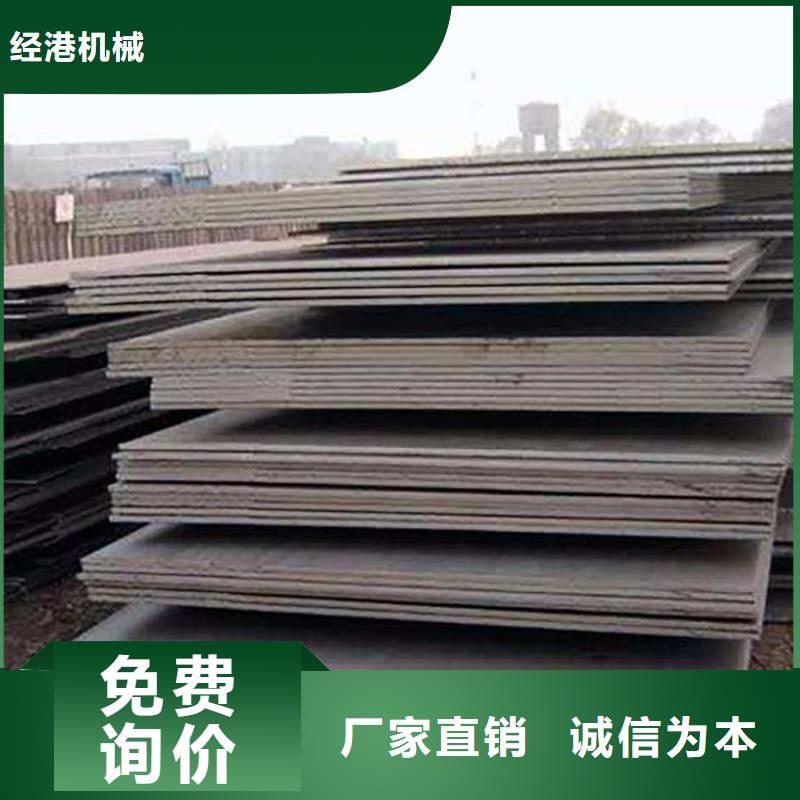 鋼板租賃租賃鋪路鋼板品質(zhì)有保障
