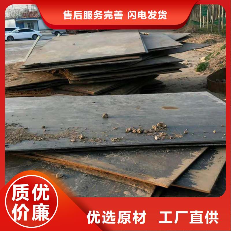 【鋼板租賃】鋪路鋼板租賃工廠自營
