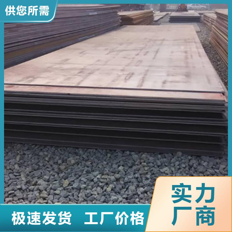 鋼板租賃鋪路鋼板出租經(jīng)驗豐富品質(zhì)可靠