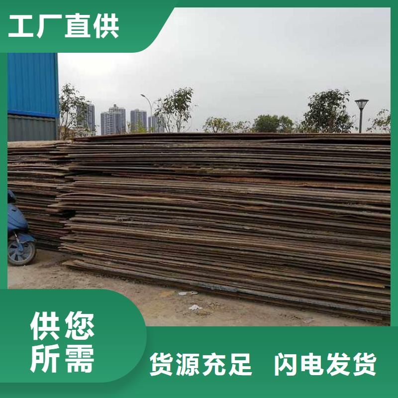 鋼板租賃,租賃鋪路鋼板做工精細(xì)