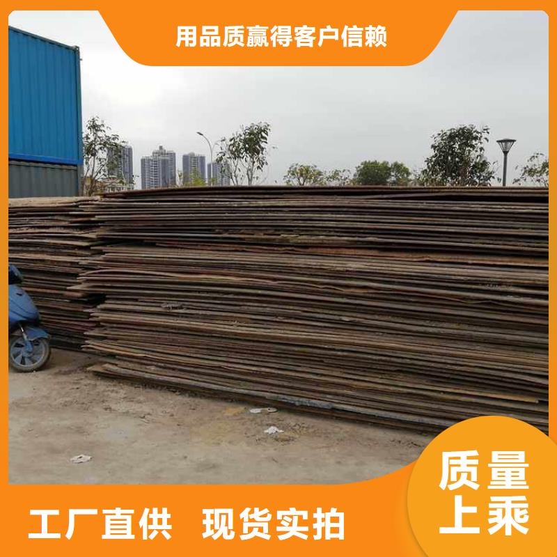 鋼板租賃鋪路鋼板出租經(jīng)驗豐富品質(zhì)可靠