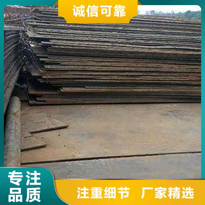 钢板租赁租赁铺路钢板专业的生产厂家