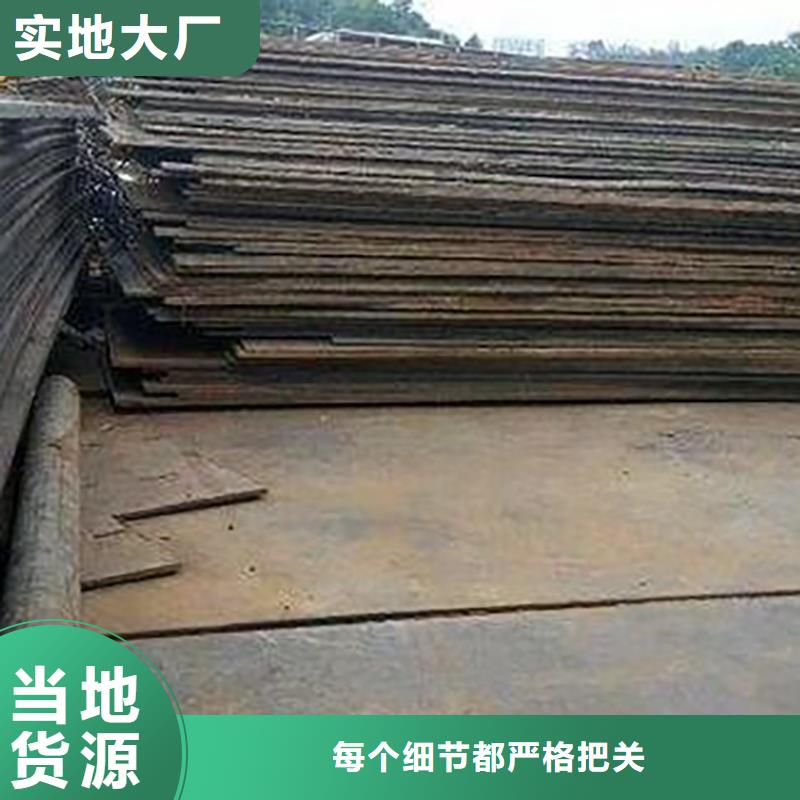 【鋼板租賃】出租鋪路鋼板質(zhì)量三包