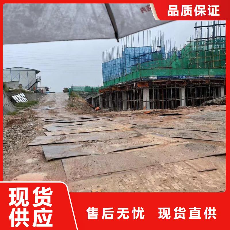 鋼板租賃 鋪路鋼板出租大量現(xiàn)貨供應(yīng)