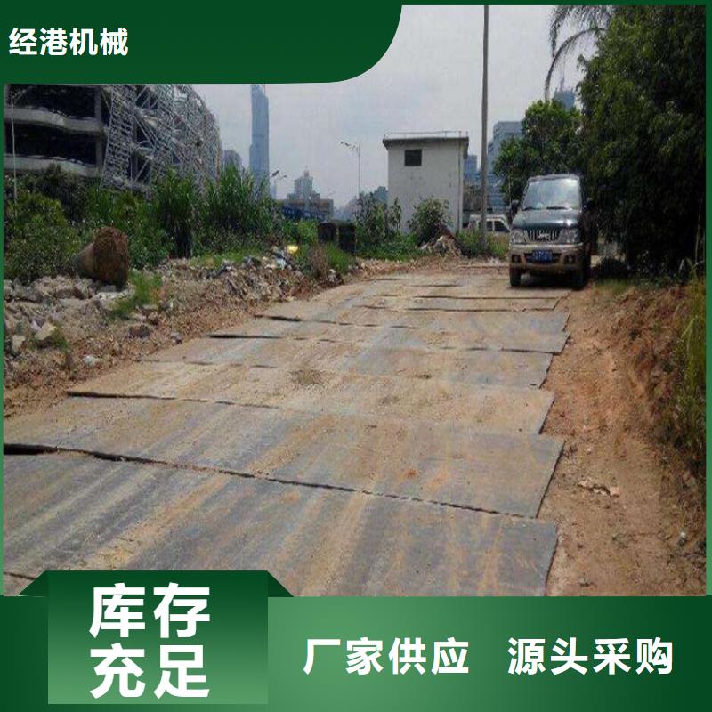 鋼板租賃租賃鋪路鋼板源頭廠家量大價(jià)優(yōu)
