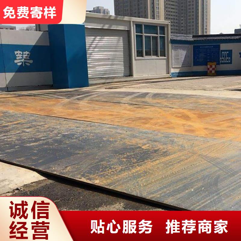【鋼板租賃】鋪路鋼板租賃品質(zhì)服務(wù)