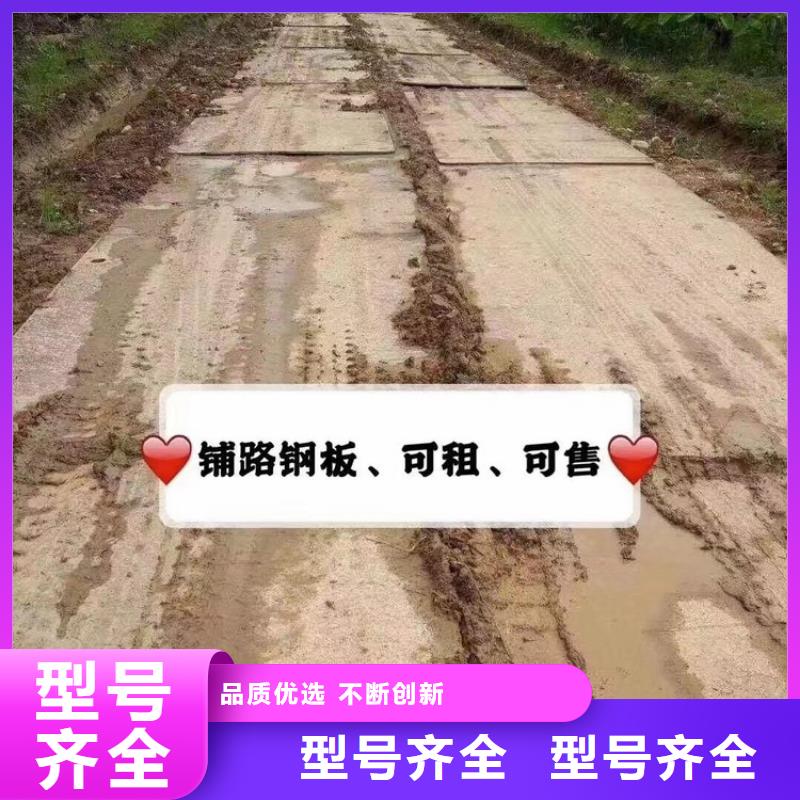 鋼板租賃-出租鋪路鋼板一手貨源源頭廠家