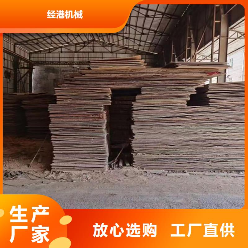 鋼板租賃出租鋪路鋼板適用場(chǎng)景
