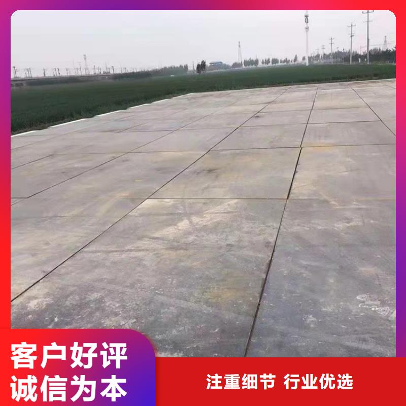 鋼板租賃 租賃鋪路鋼板符合標(biāo)準(zhǔn)