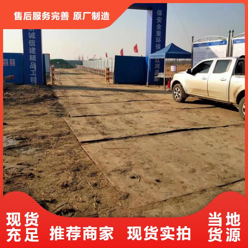 鋼板租賃鋪路鋼板出租經(jīng)驗豐富品質(zhì)可靠
