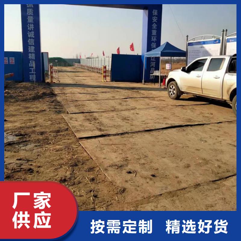 鋼板租賃 租賃鋪路鋼板質(zhì)量上乘