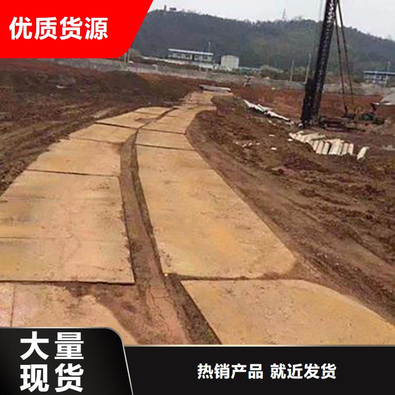 鋼板租賃出租鋪路鋼板大量現(xiàn)貨