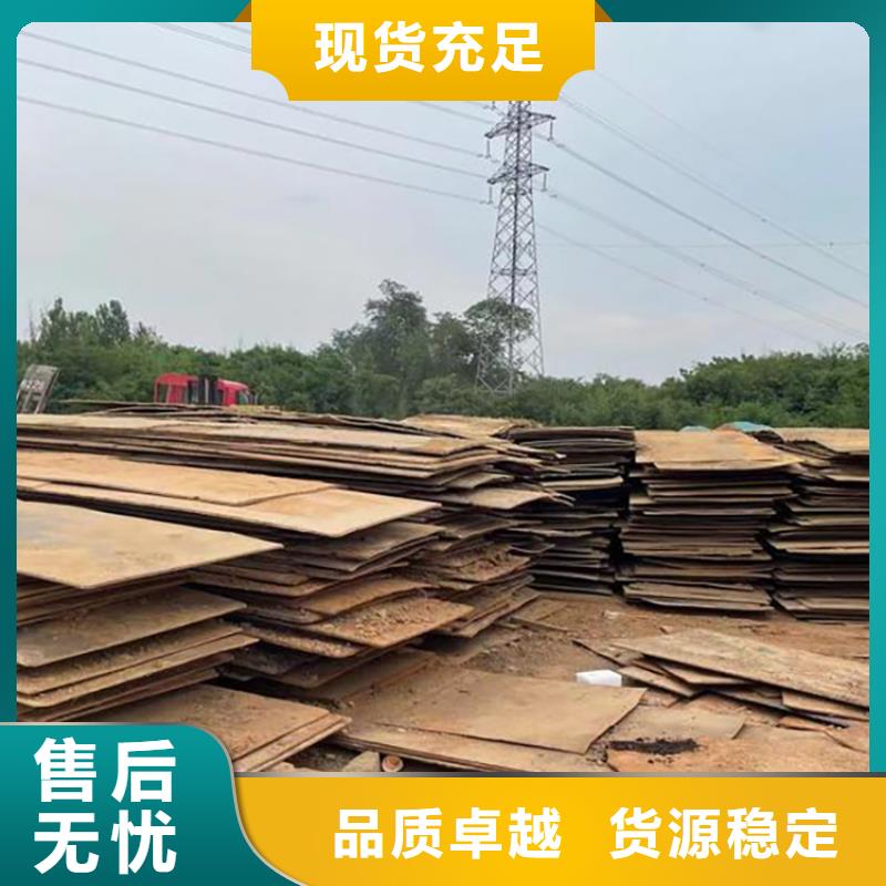 鋼板租賃【鋪路鋼板出租】現(xiàn)貨批發(fā)