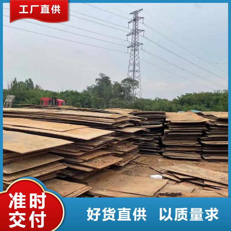 鋼板租賃【鋪路鋼板租賃】廠誠信經(jīng)營