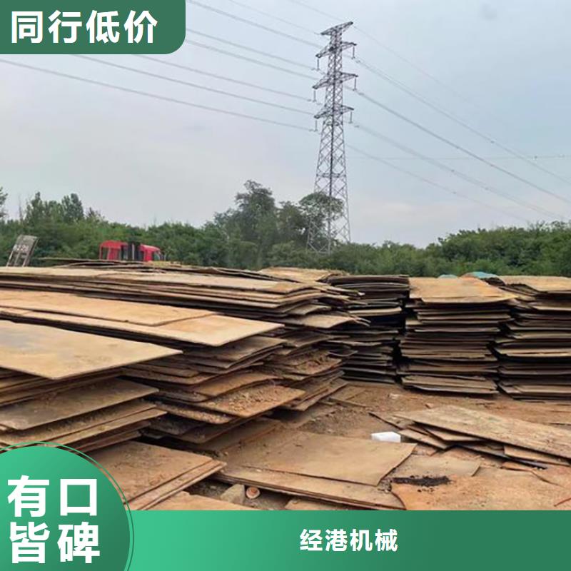鋼板租賃出租鋪路鋼板發(fā)貨迅速