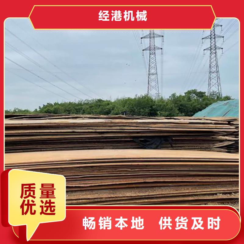 【鋼板租賃】鋪路鋼板租賃品質(zhì)服務(wù)