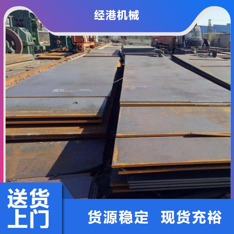 【钢板租赁】出租铺路钢板应用范围广泛